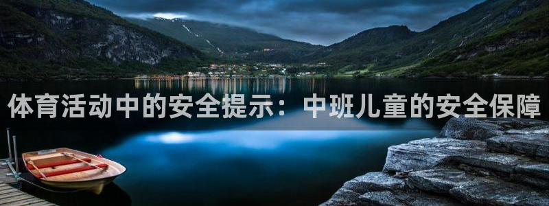风速体育app官方下载