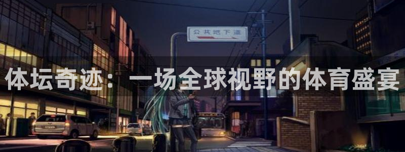 风速体育直播